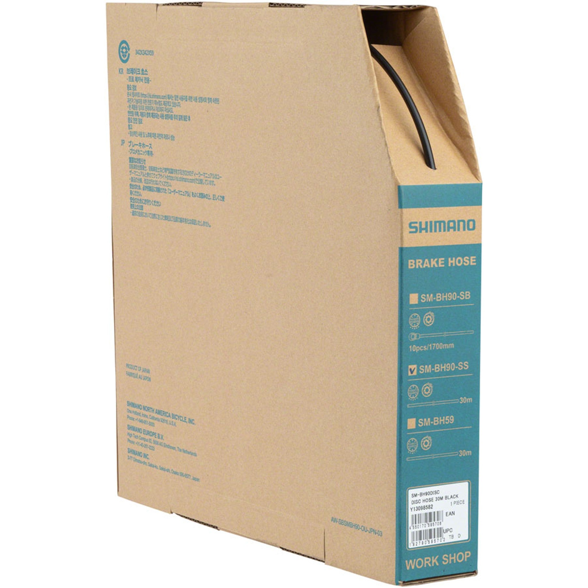 SM-BH90 Disc Brake Hose and Hose Kits - SM-BH90-SBM High Pressure Disc Brake Hose Kit