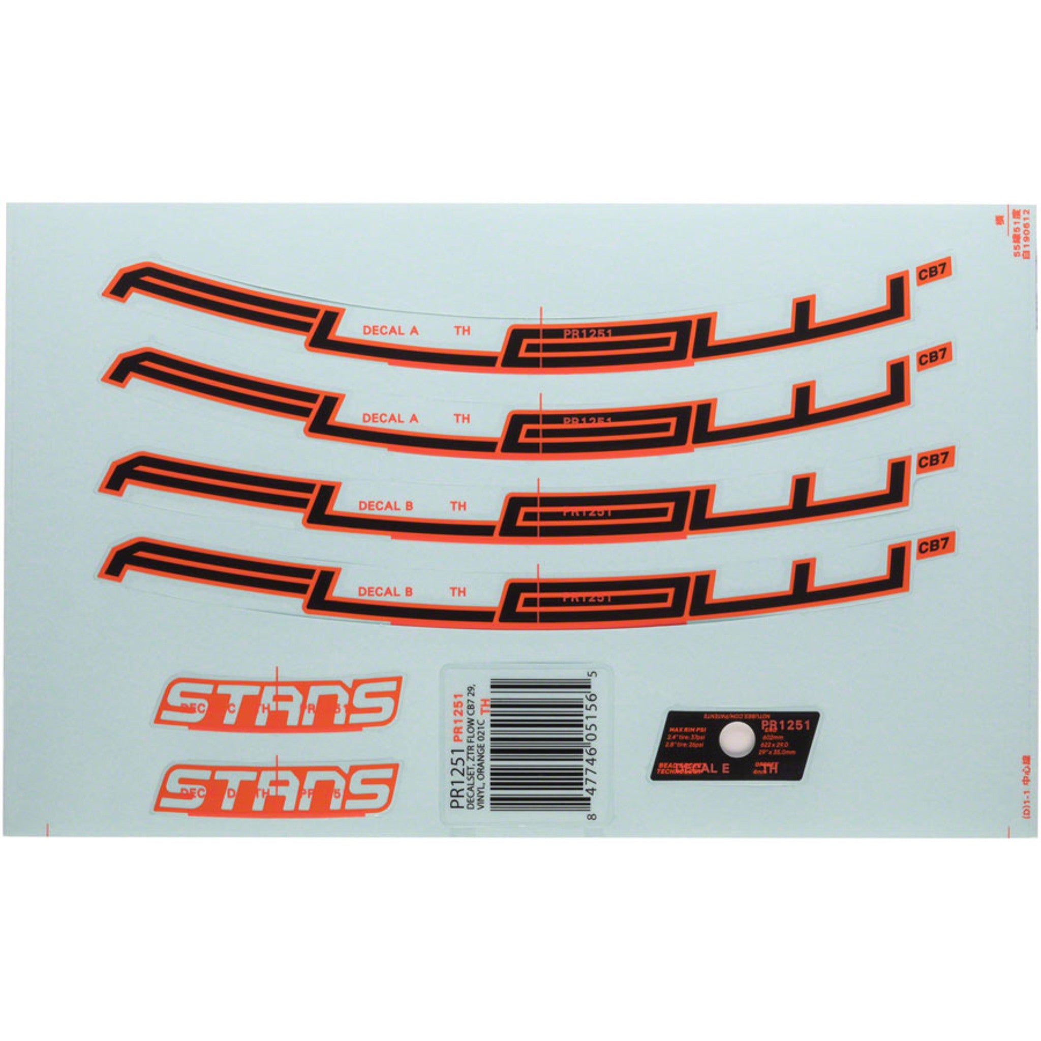 Flow CB7 Rim Decal - Flow CB7 Rim Decal