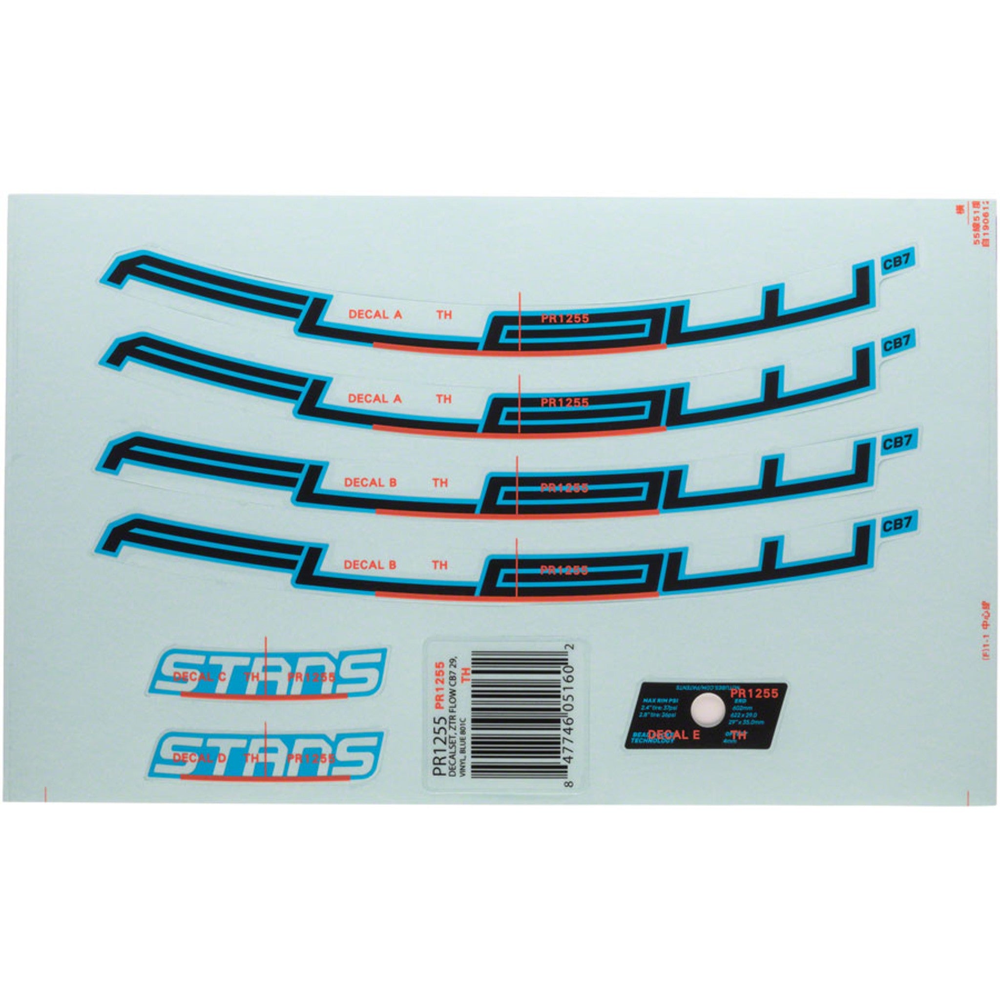 Flow CB7 Rim Decal - Flow CB7 Rim Decal