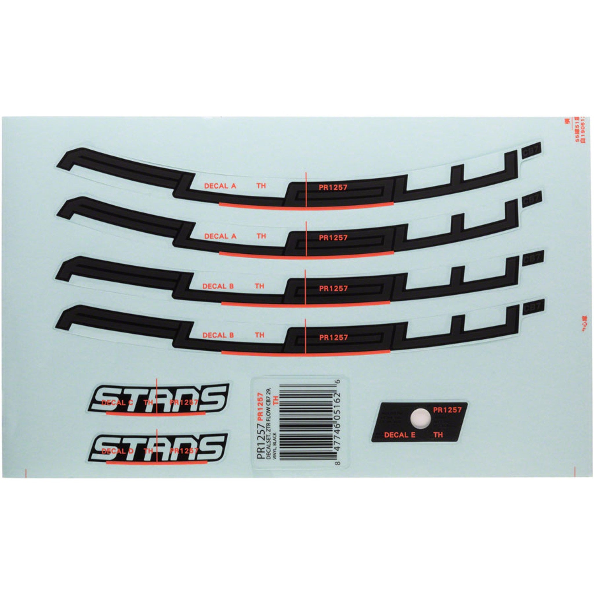 Flow CB7 Rim Decal - Flow CB7 Rim Decal